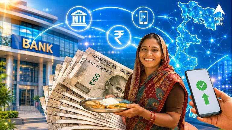 অন্নপূর্ণা ভাণ্ডারের ভাতা পেতে ব্যাঙ্কে এই কাজ জরুরি, ঘরে বসেই করুন চেক