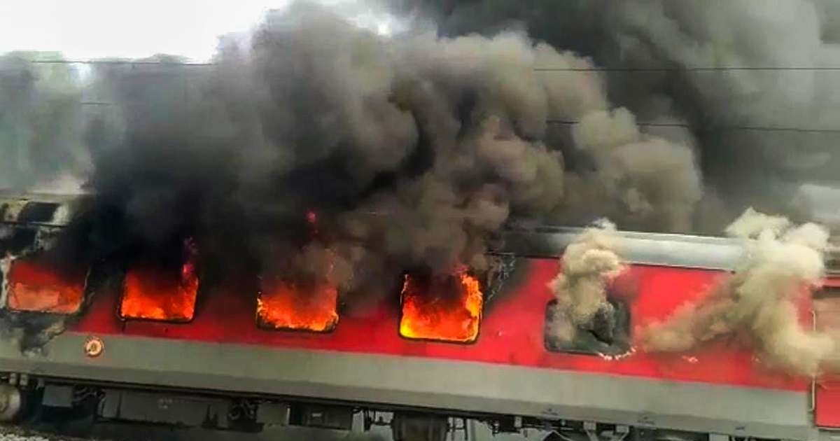 Train fire