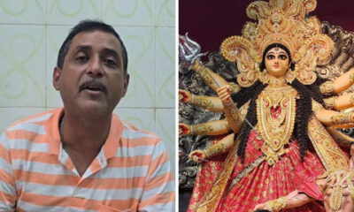 সন্তোষ মিত্র স্কোয়ারে