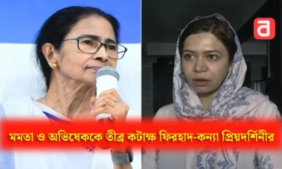 প্রিয়দর্শিনী হাকিম