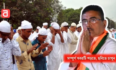 ওবিসি সংরক্ষণ পশ্চিমবঙ্গ, মুসলিম ওবিসি বাতিল, শুভেন্দু অধিকারী ক্যাবিনেট, ওবিসি কোটা হ্রাস, নবান্নের নতুন নীতি