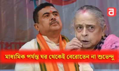 শুভেন্দু অধিকারী