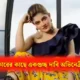 শ্রাবন্তী