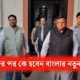 মনোজকুমার আগরওয়াল