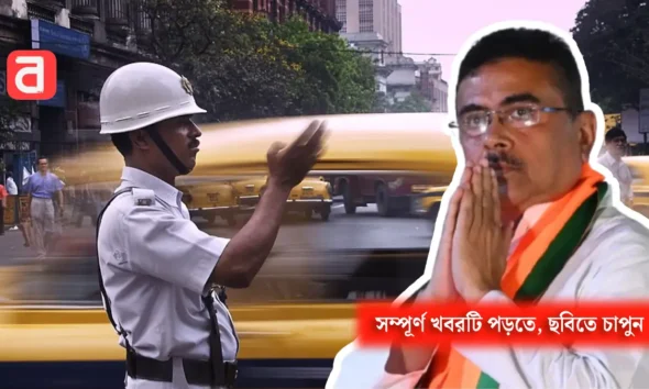 শুভেন্দু অধিকারী